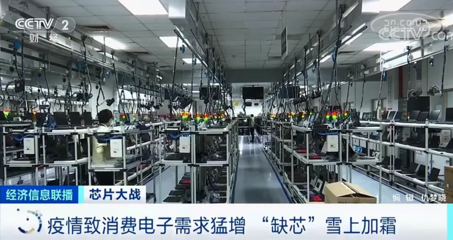 涨！芯片价格最高飙升5倍 从“买不到”到“买不起”，全球百余行业受剧烈冲击