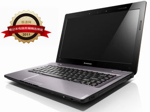 2011年度极速网产品评选 笔记本电脑篇——回顾与展望